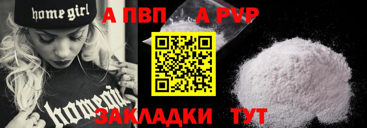 A PVP СК Тюмень