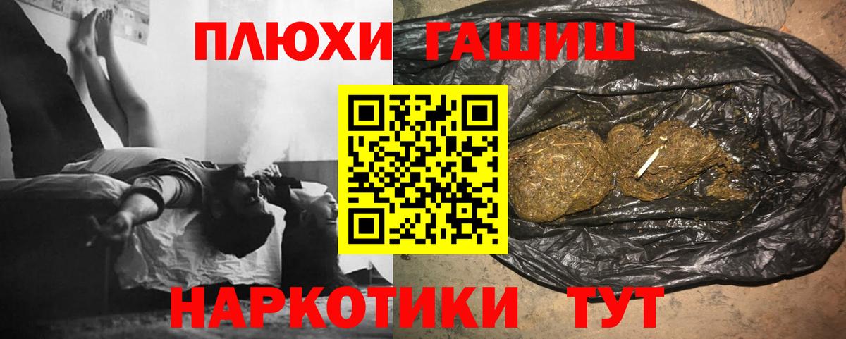 ГАШ 40% ТГК Тюмень