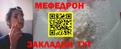 а пвп мука Будённовск