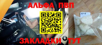 а пвп мука Будённовск