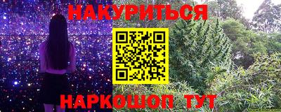 а пвп мука Будённовск