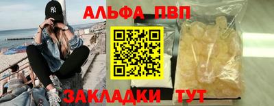 а пвп мука Будённовск