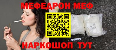 мдпв Бугуруслан