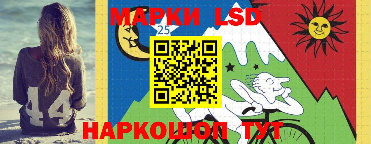 LSD-25 экстази кислота  Лсд 25 экстази ecstasy  Вход с VPN  Тюмень 