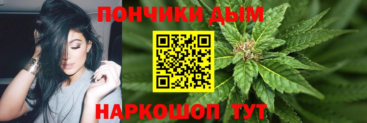 Конопля Ganja  Вход с VPN  МАРИХУАНА VHQ  Тюмень  Бошки Шишки планчик 